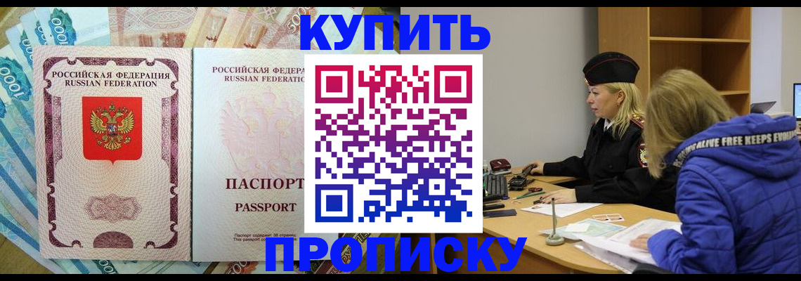 временная регистрация гарантия в Ненецком АО