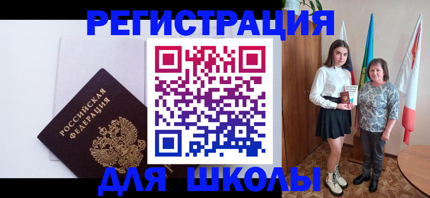 прописка для кредита в Ненецком АО