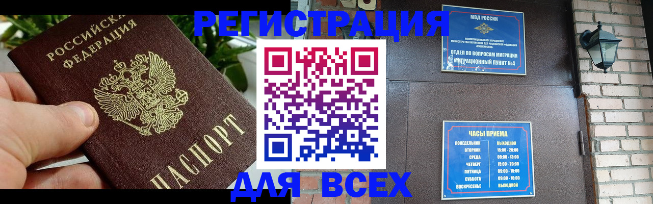 пропишу в квартире в Ненецком АО