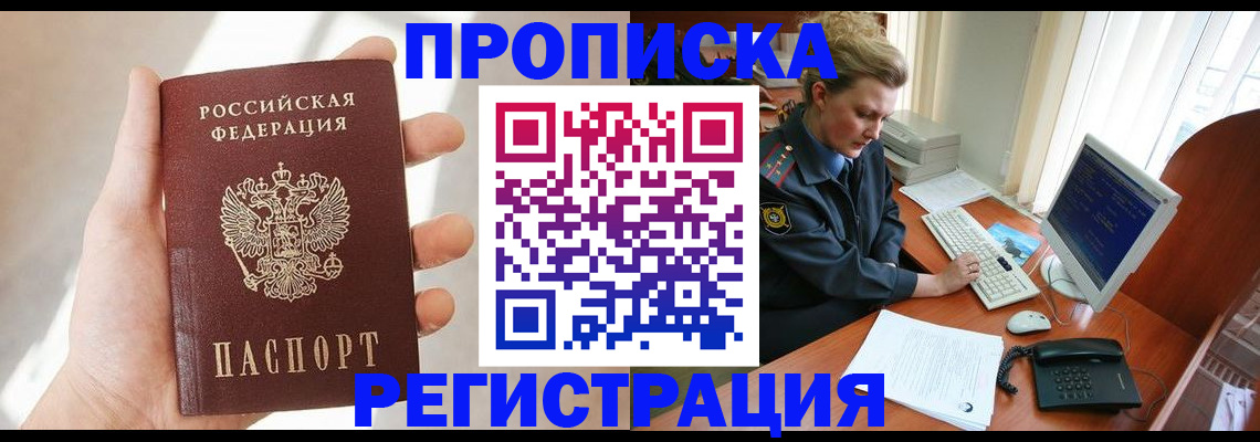 найти адрес прописки в Ненецком АО